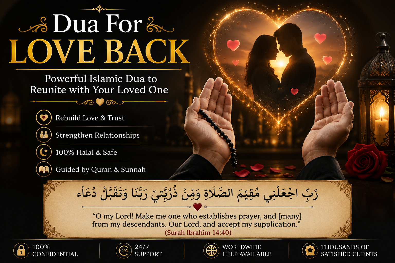 Dua For Love Back